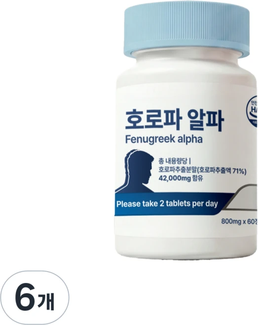호로파 알파 캡슐 42000mg 페뉴그릭 fenugreek 호르파 종자추출물 600, 6개, 60정 - 쿠팡
