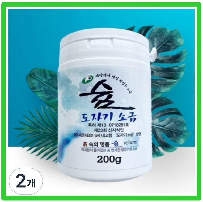 [최근제조상품] 슘 도자기 소금 서해안 천일염100% 천연미네랄 알칼리성 소금, 2개, 200g