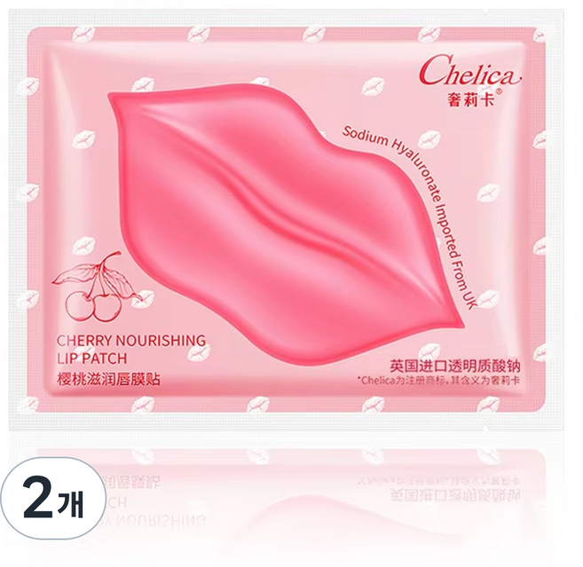 실버카우 입술 보호 립 패치, 2개, 5개입