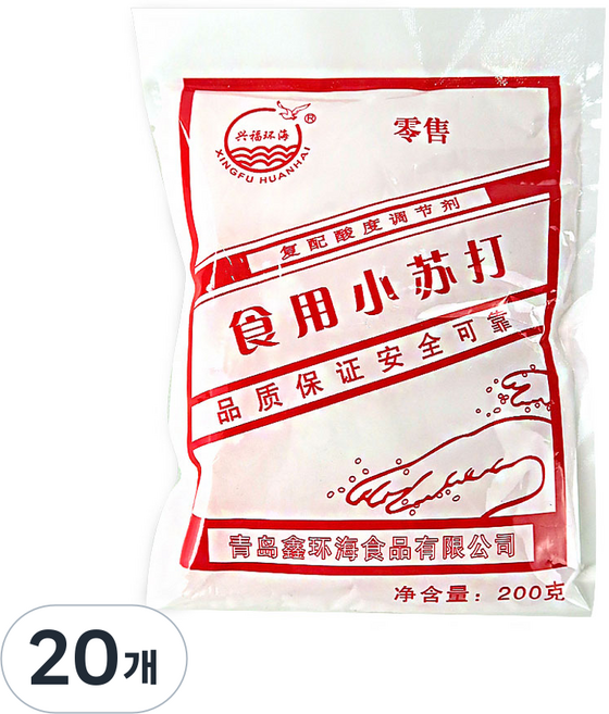 (배터짐)흥복환해 식용 베이킹파우더 식용소다 식품첨가물 중국식품, 20개, 200g