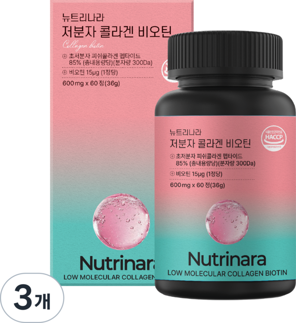 뉴트리나라 저분자 콜라겐 비오틴, 3개, 60정