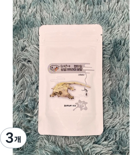 <벅스브라더스>한방애 귀뚜라미 가루 물에 잘녹는 파충류 도마뱀 보조사료 크레스티드게코 단백질 분말, 3개, 35g - 쿠팡