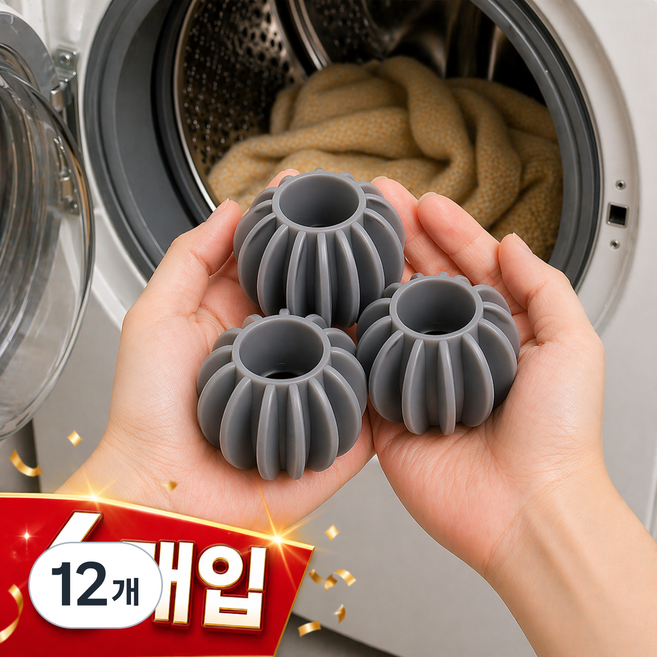 홈이에드 세탁필수템 대형 세탁볼, 그레이, 12개