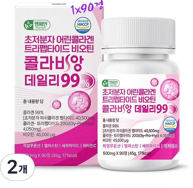 초저분자 어린콜라겐 식약청인증 해썹 다이펩타이드 트리펩타이드 콜라겐 99% 비오틴 대용량 300달톤 콜라비앙 데일리, 2개, 90정 - 쿠팡
