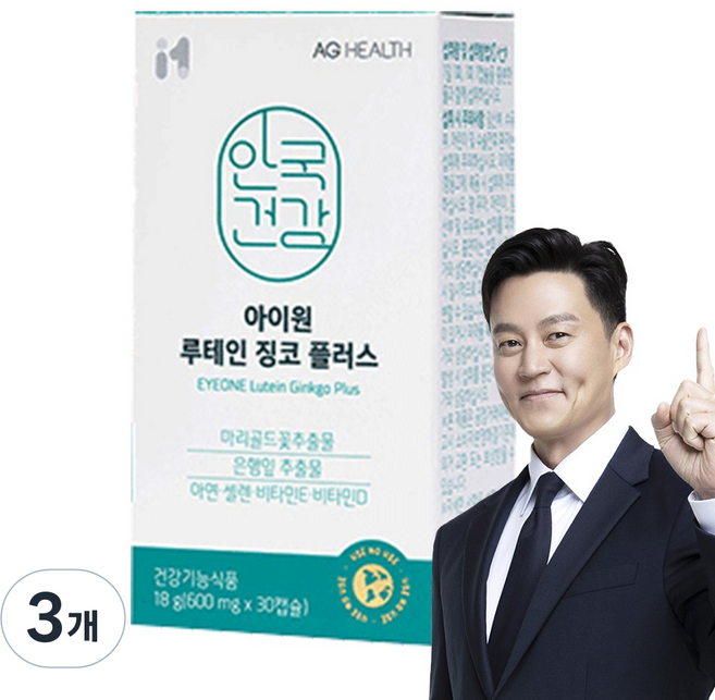 안국 아이원 루테인 징코 은행잎추출물 기억력개선 눈영양제 비타민 E D, 30회분, 3개