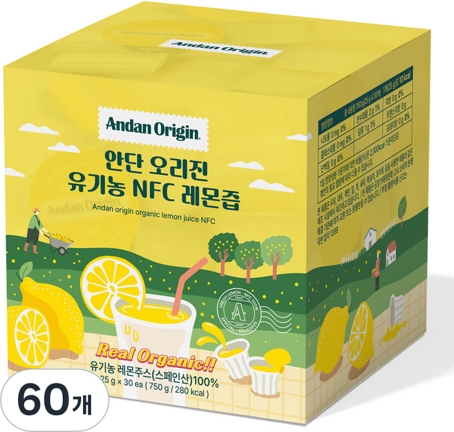 안단잼 유기농 NFC 레몬즙 25g x 30캡슐 100% 스페인 레몬수 원액, 60개