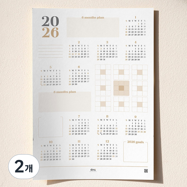 2026년 만다라트 한장 포스터 달력, 2개, 프레임 없음