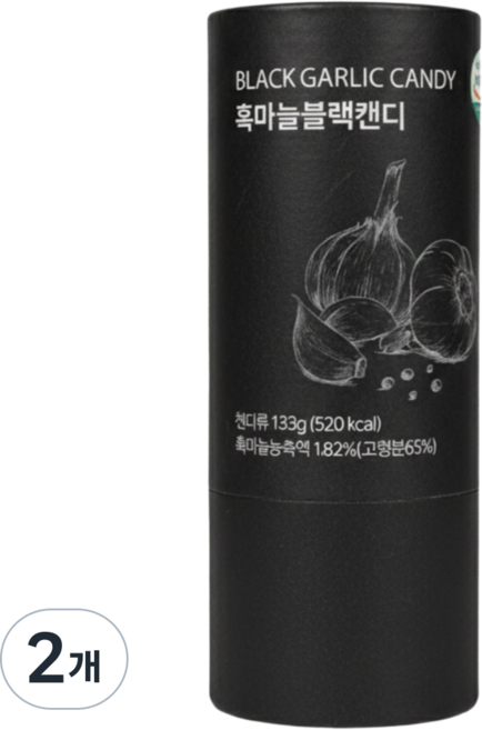 이안오름 흑마늘블랙캔디 개별포장 시니어, 2개, 133g