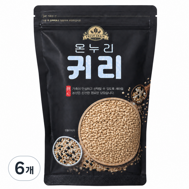 [온누리잡곡] 귀리 슈퍼푸드 식이섬유가득 잡곡밥, 6개, 500g