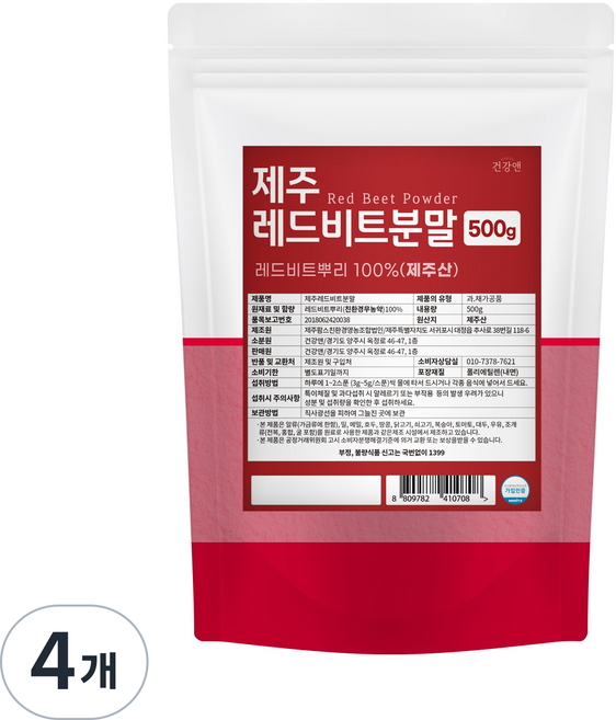 레드비트 분말 가루 제주산 100%, 4개, 500g
