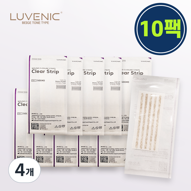 루베닉 클리어 스테리 스트립 S (3mm 75mm), 4개, 10개입