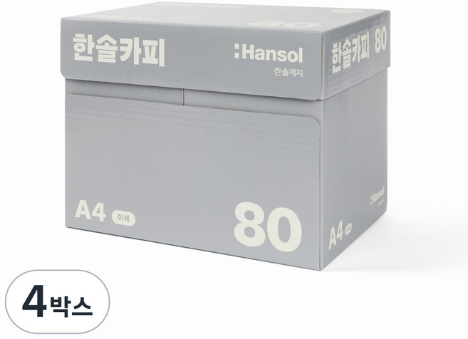 한솔복사용지 미색 A4 80g 2500매, 4박스