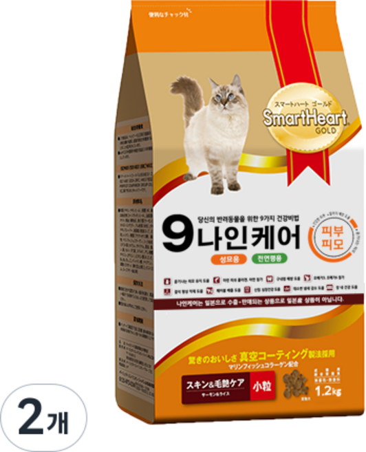 스마트하트골드 고양이 나인케어 기능성 사료, 피부/피모, 1.2kg, 2개