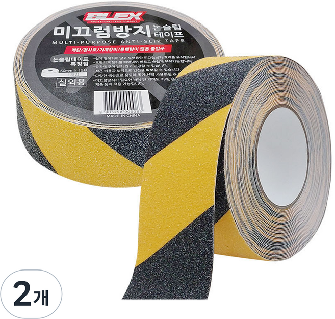 블렉스 논슬립 미끄럼방지 테이프 황흑사선 50mm x 15M, 2개