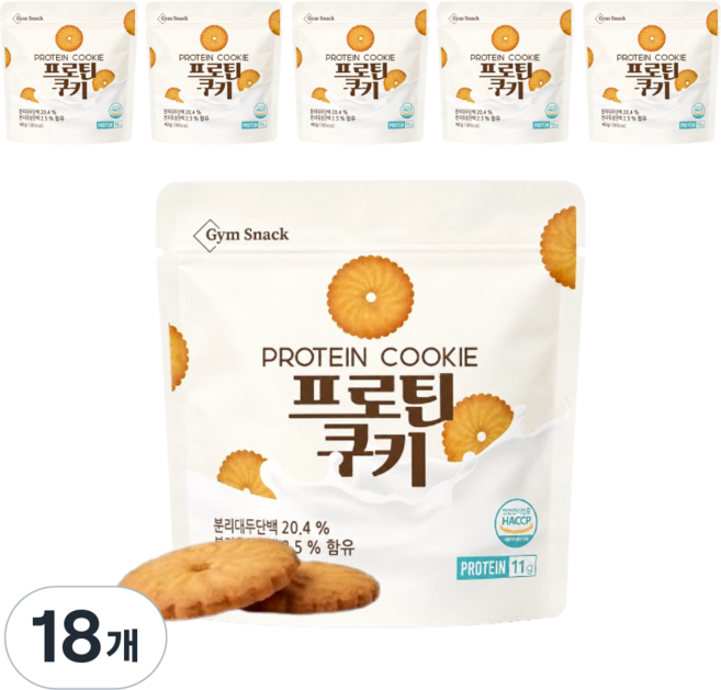 프로틴 쿠키 단백질 과자 고단백 저당 다이어트간식, 18개, 40g