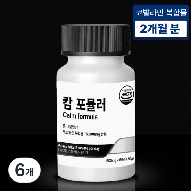 코발라민 캄 포뮬러 2개월분 cobalamin 비타민b12 가바 메틸코발라민 시아노코발라민, 6개, 60정 - 쿠팡