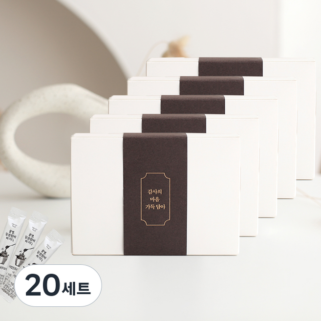 봄꿀애 벌꿀 꿀스틱 답례품 무료 감사장증정 돌잔치 결혼식 돌 웨딩 개업 회사 승진 고희 조문, 20세트, 모던띠지