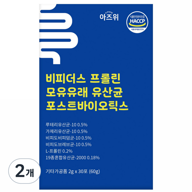 비피더스 프롤린 모유유산균 포스트바이오틱스 유산균 총100억 30회분, 2개, 60g