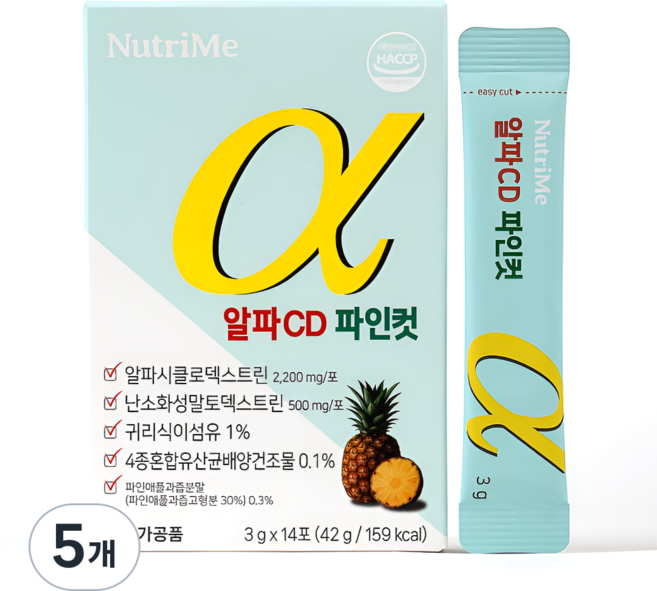 뉴트리미 알파CD 파인컷 알파cd 유산균 분말 파인애플맛 파우더 알파시디 씨디 알파시클로덱스트린 사이클로 식약청인증 HACCP, 42g, 5개