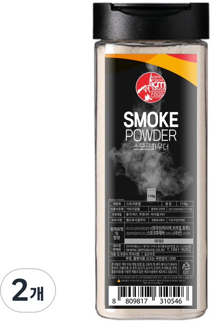 아이엠소스 스모크향분말 마법가루, 2개, 110g