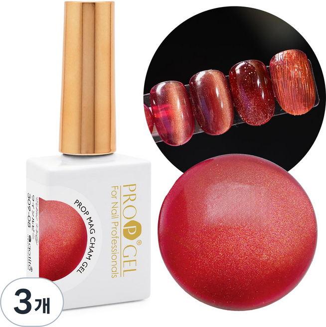 미키리키 프로프 자석젤 마그샴젤 샴페인골드빛 마그넷젤, 3개, 10ml, 08 와인 루비