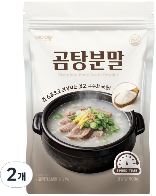 아이엠소스 곰탕분말 사골 떡국, 500g, 2개