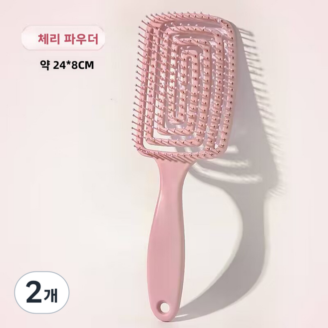 프로 엉킴방지 뿌리 볼륨 헤어 빗 볼륨 헤어 빗 쓰담 나이테 플라핀 헤어브러쉬 디아벨 헤어볼륨 드라이 빗 쓰담 플라핀 헤어브러쉬 실리콘 두피 마사지기 샴푸 브러쉬 엉킴 없는 시원, 2개, 핑크색