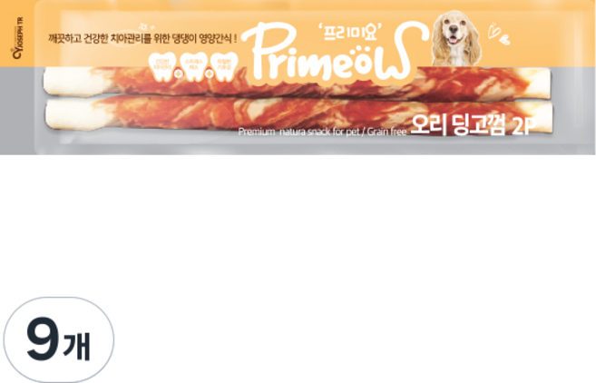 프리미요 초대형견 스틱껌 간식 45cm 2P, 오리, 250g, 9개