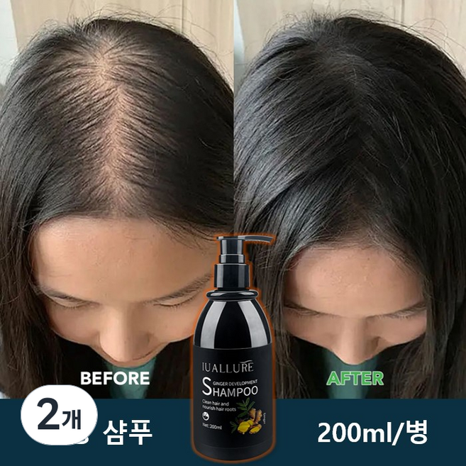 생강 모근강화 샴푸 | 두피영양 공급 모발 건강 케어 | 천연성분 부드러운 클렌징, 2개, 200ml