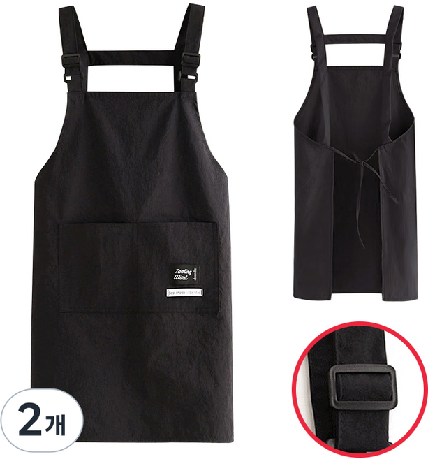 허블리 길이조절 남녀공용 방수 앞치마, 2개, 블랙