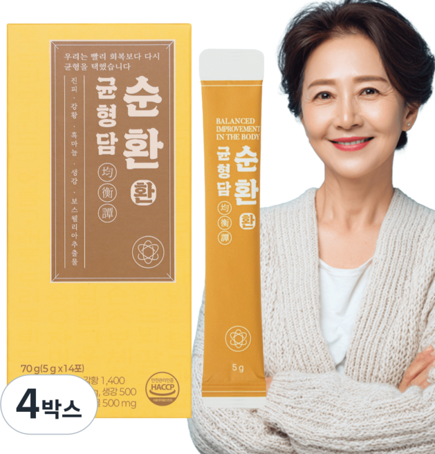 균형담 순환환 관절보스웰리아 환 커큐민 강황영양제 14포 70g, 4박스, 14회분