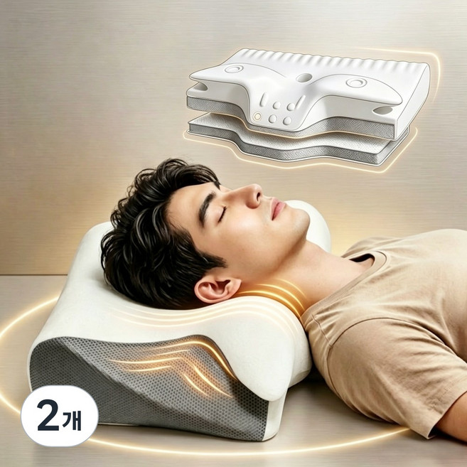 IMIS 이중 높이 조절-독일 바스프 메모리폼 경추 베개-이중 커버, 2개, 옵션 / 색상