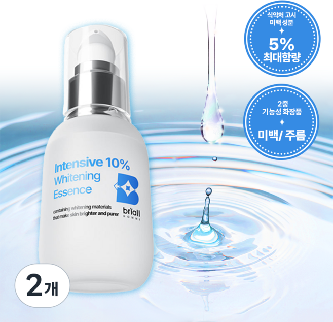브리올옴므 인텐시브 10% 화이트닝 에센스, 2개, 50ml