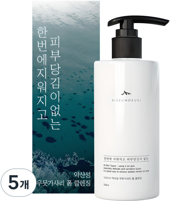 시슨드시 한번에 지워지고 피부당김이 없는 약산성 우뭇가사리 폼 클렌징, 5개, 200ml