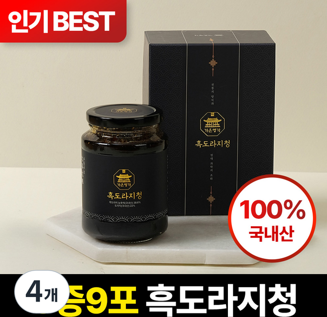 도라지함량 60.6% 가온명가 흑도라지청 구증구포 도라지청, 600g, 4개, 1개입