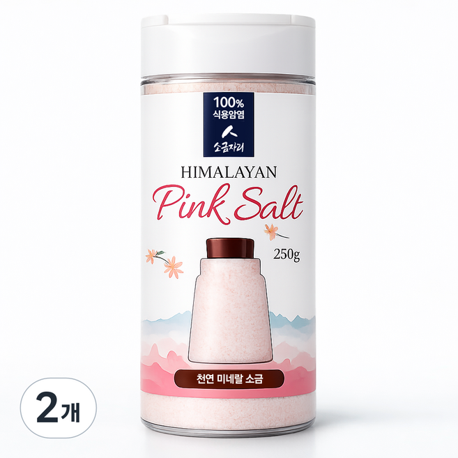 소금자리 히말라야 핑크솔트 가는입자, 2개, 250g