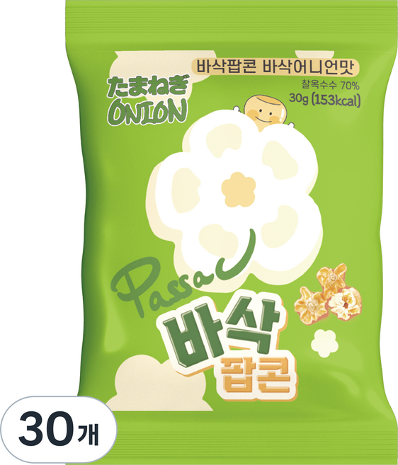 [공식판매처] 바삭팝콘 바삭어니언맛, 30개, 30g