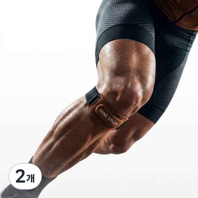 프리파워슬개건 무릎보호대 1P 등산 헬스 러링 보행 직장용 염증방지 충격완화 실리콘 무릎 보호대, 소가죽색brown, 2개