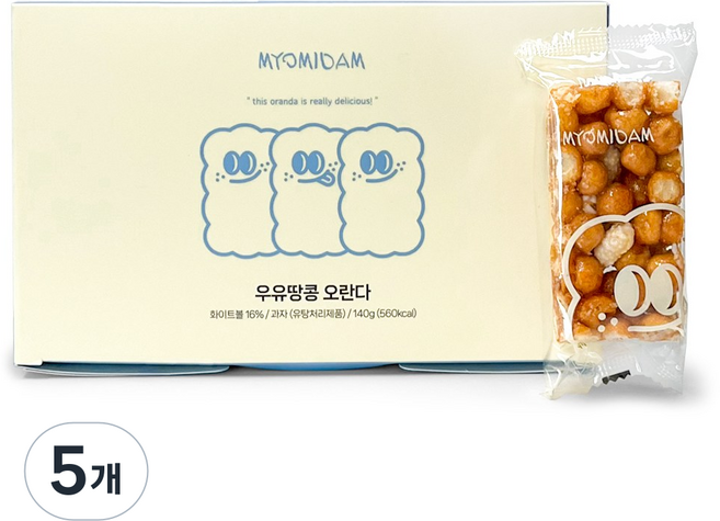 묘미담 부드러운 수제 오란다 강정 우유땅콩 오란다, 5개, 140g