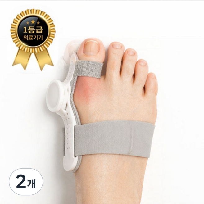 풋베이스 무지외반증 발가락 교정기 다이얼 각도조절 의료기기, 2개
