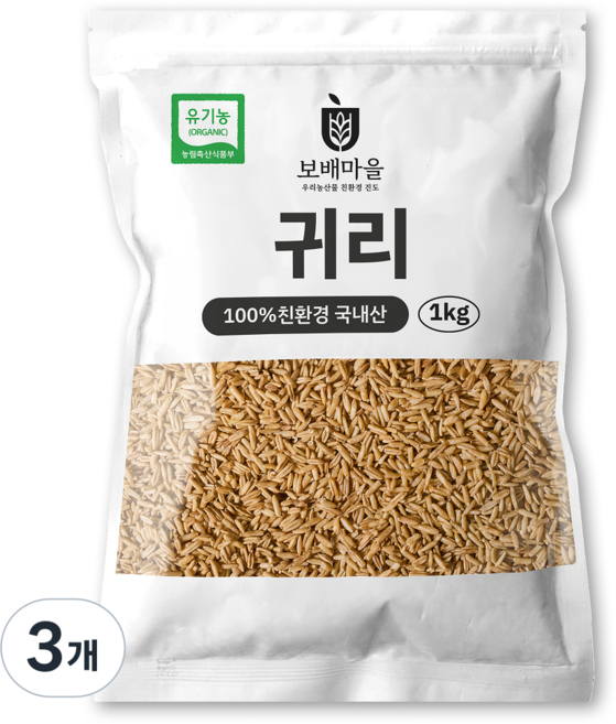 보배마을 귀리 국산 유기농 귀리쌀 1kg, 3개