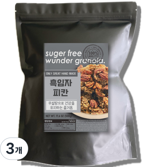 분더 무설탕 그래놀라 흑임자피칸 시리얼 대용량, 3개, 500g