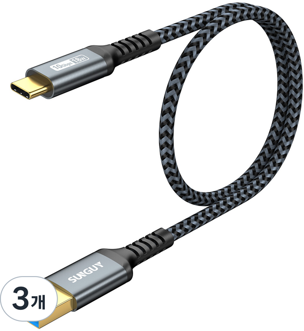 SUNGUY USB C타입 고속 충전 케이블 데이터 전송 10Gbps 18W, 3개, 그레이, 0.5m