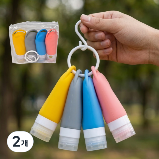 르브아 밝은컬러 여행용 실리콘 공병 소분 용기, 2개