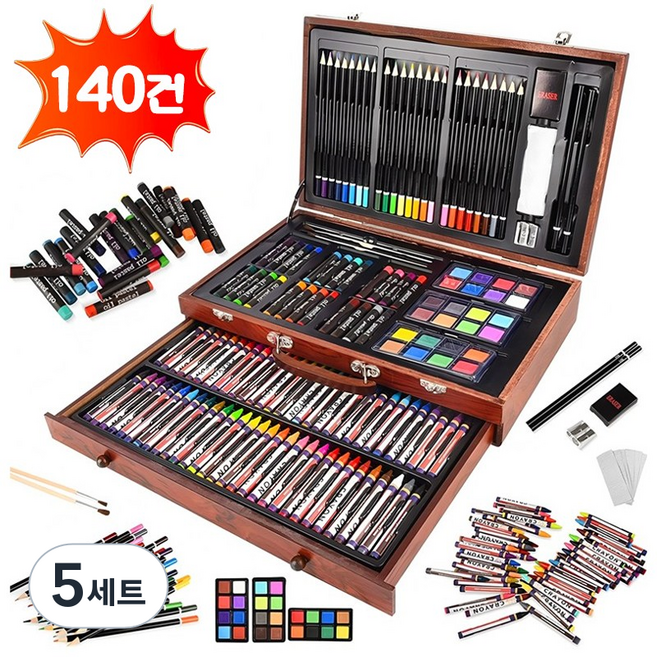 시스슈 140건 우드박스 색연필 크레파스 종합미술도구세트 수채화 세트, 5세트