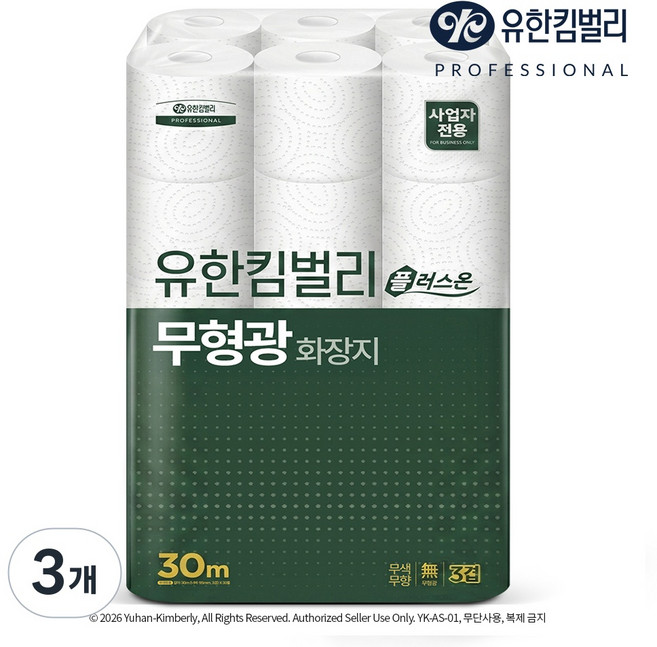 유한킴벌리 플러스온 무형광 3겹 화장지, 3개, 30롤, 30m
