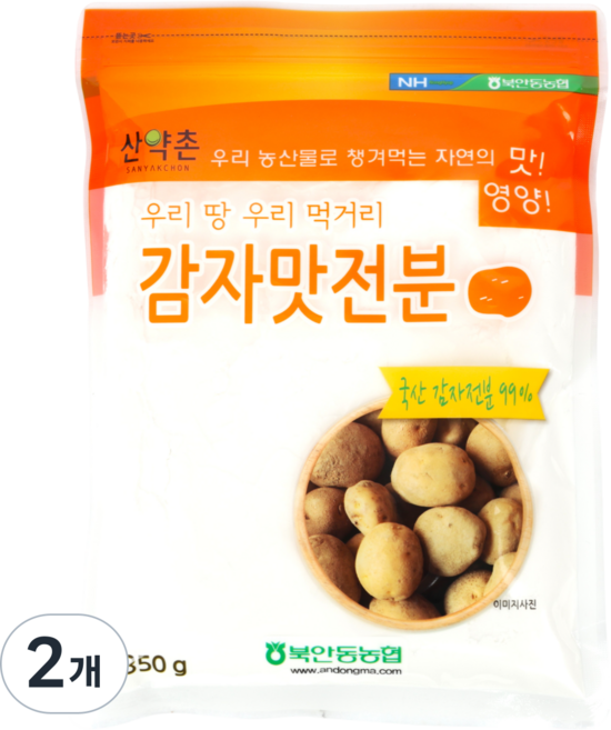 북안동농협 산약촌 국산 감자전분, 2개, 350g