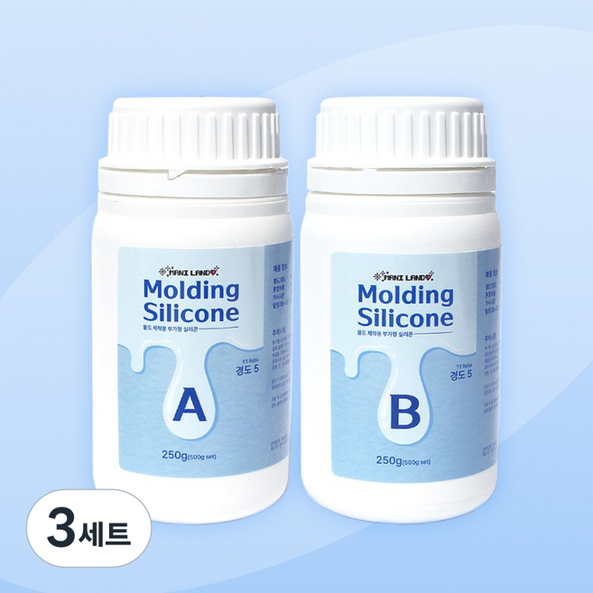 [마니랜드] 몰드 제작용 실리콘 / 부가형 몰드 만들기, 3세트, 500ml