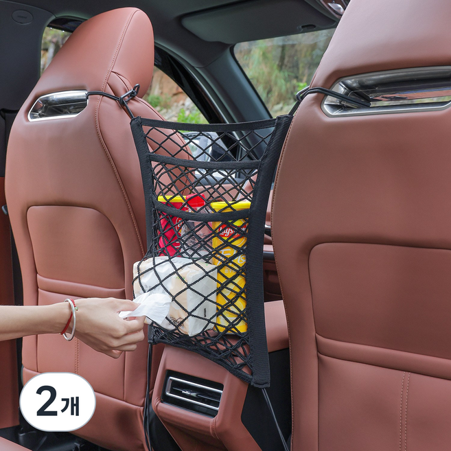 자동차 시트 사이의 안전망 격자형 스크린에 사용, 2개