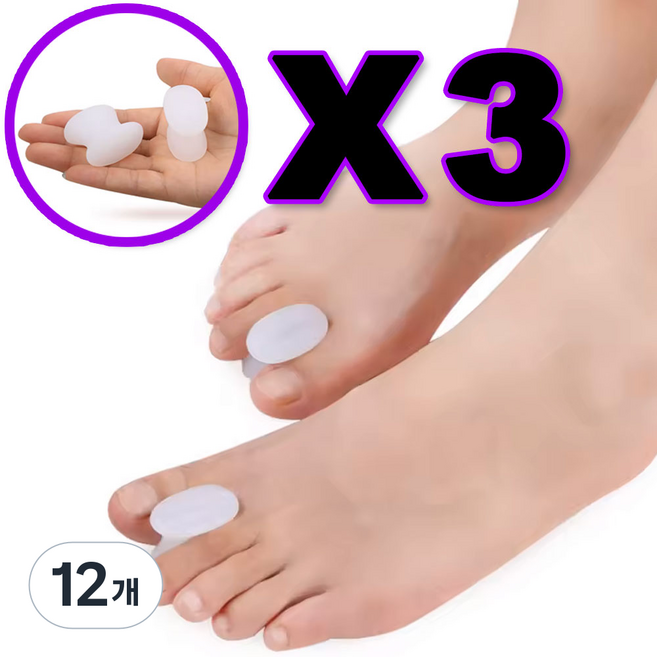 아마존 미국 3년 연속 스테디 셀러 BuonVezzo 실리콘 발가락분리젤 발가락분리링, 12개, 화이트